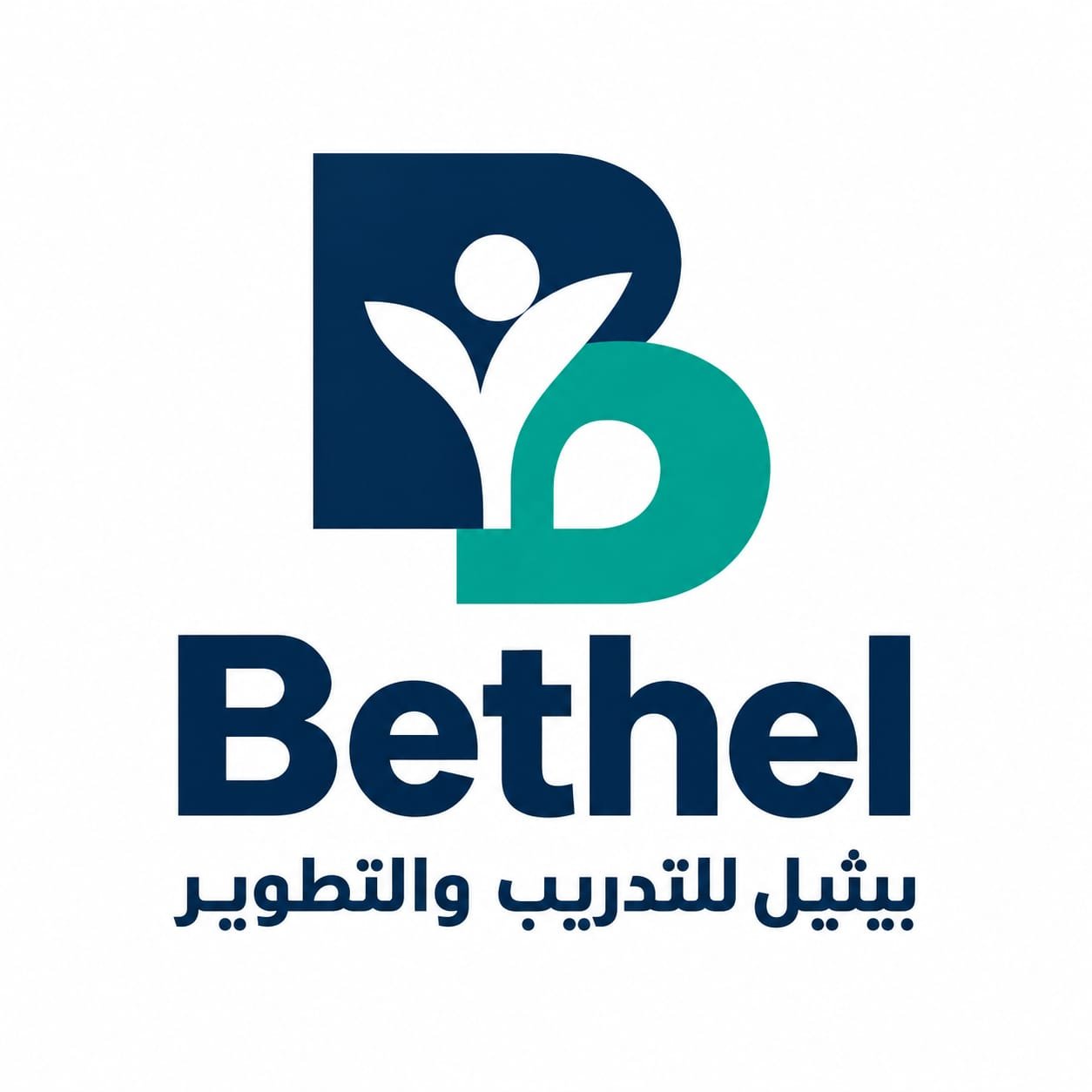 شعار بيثيل للتدريب والتطوير